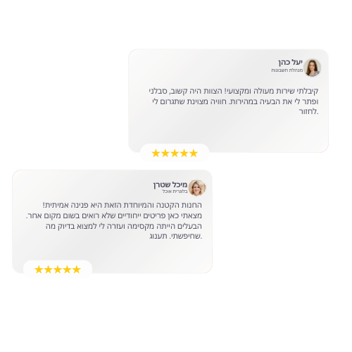 תיק עבודות והמלצות